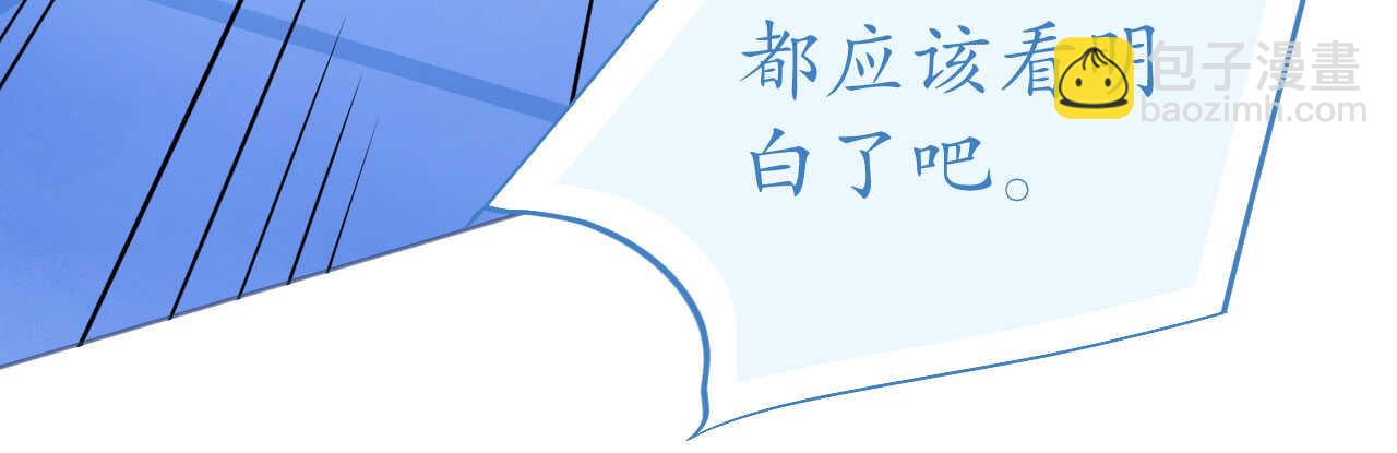 第86话 神秘相亲宴(1/4)-第89话