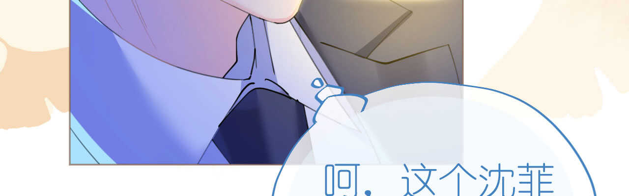 第88话 美人计必定失败(1/4)-第91话