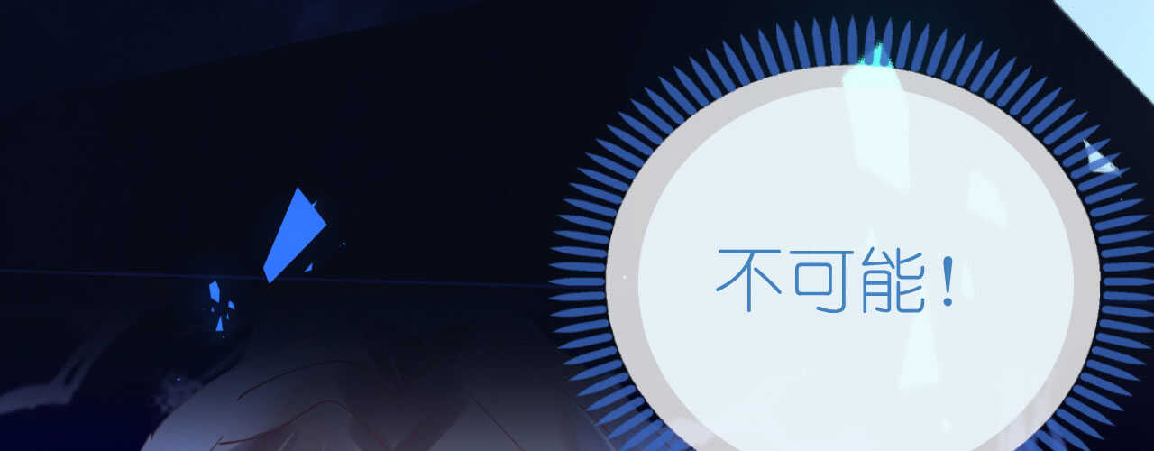 第88话 美人计必定失败(1/4)-第91话