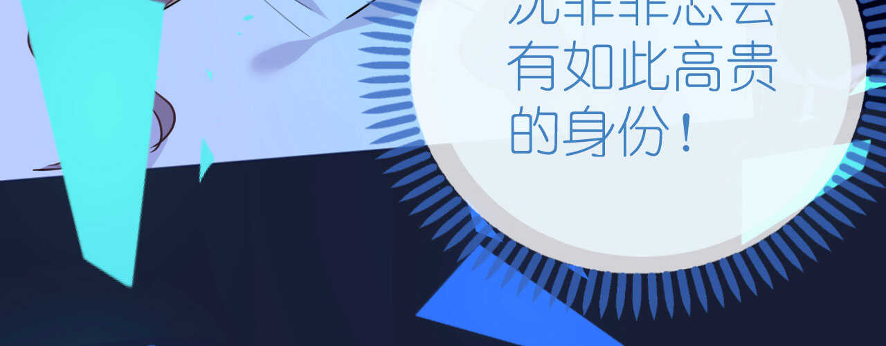 第88话 美人计必定失败(1/4)-第91话