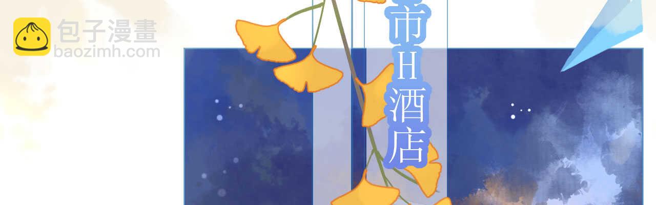 第88话 美人计必定失败(1/4)-第91话