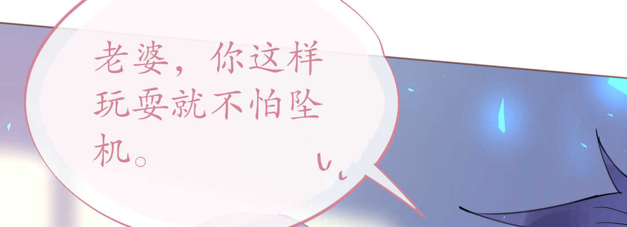 第90话 小野猫只萌不蠢(1/3)-第93话