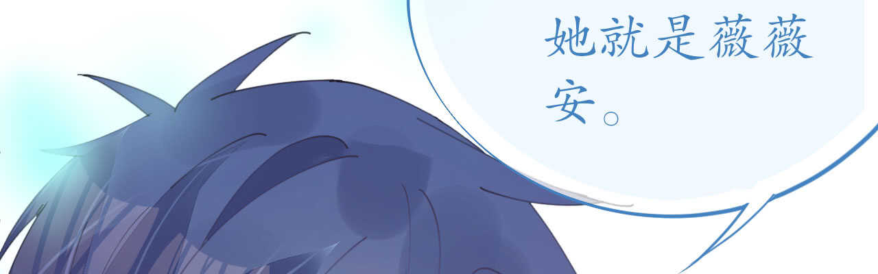 第94话 罗斯伯爵的试探(1/4)-第97话