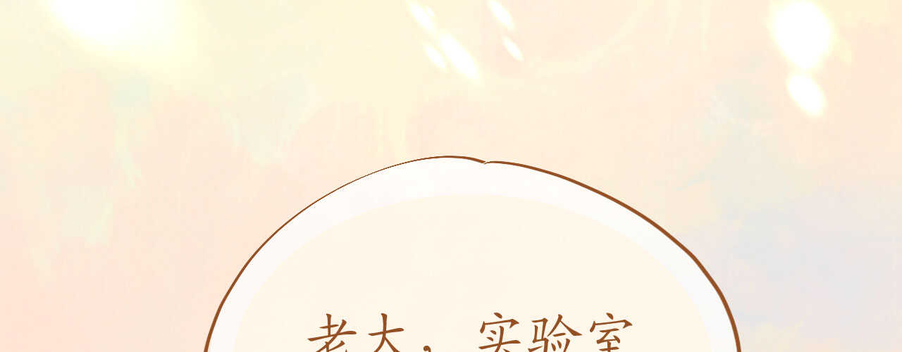 第96话  暗潮汹涌(1/4)-第99话
