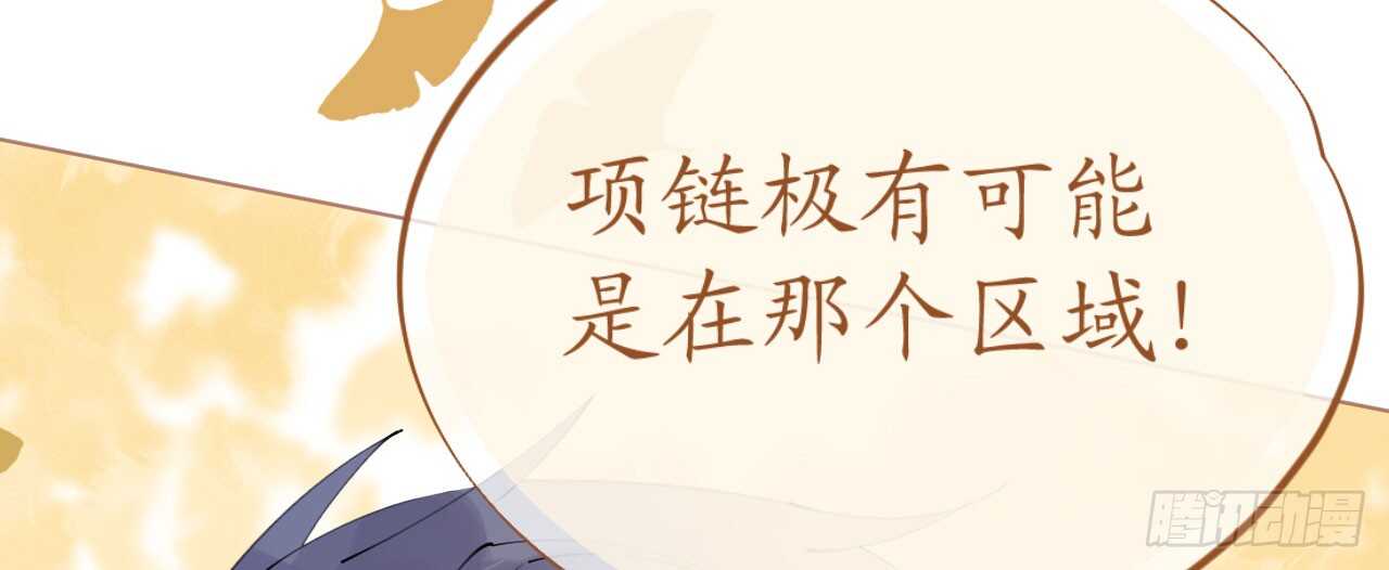 第96话  暗潮汹涌(1/4)-第99话