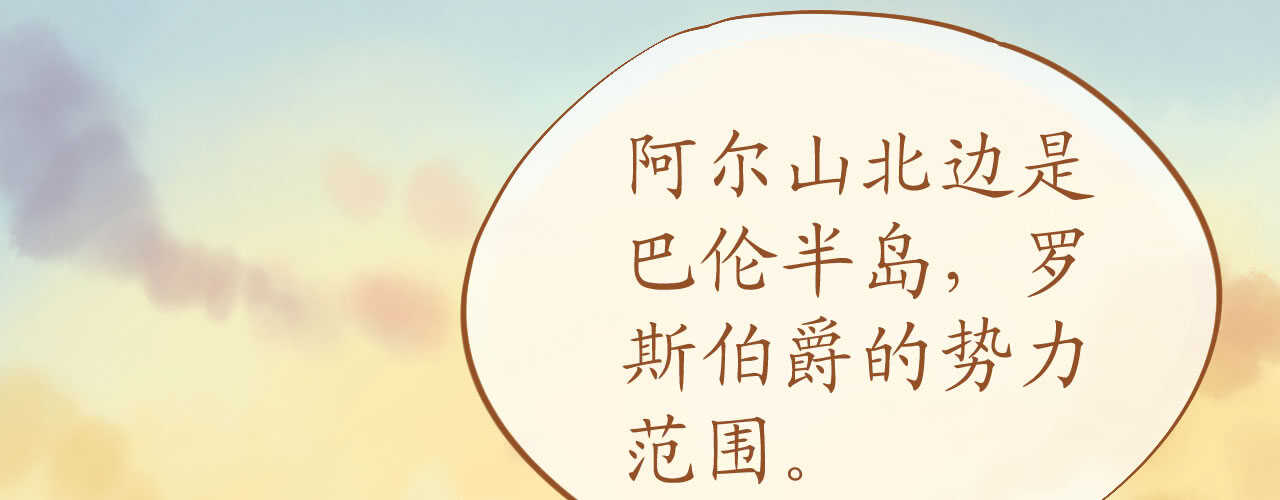 第96话  暗潮汹涌(1/4)-第99话