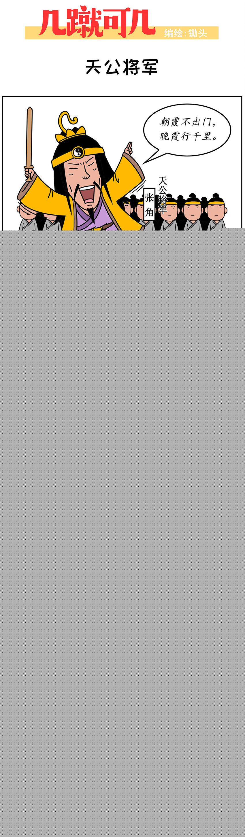 001 001-第1话