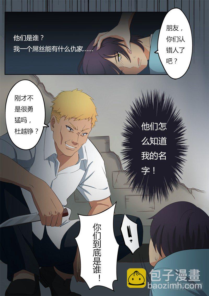 第一话-第1话