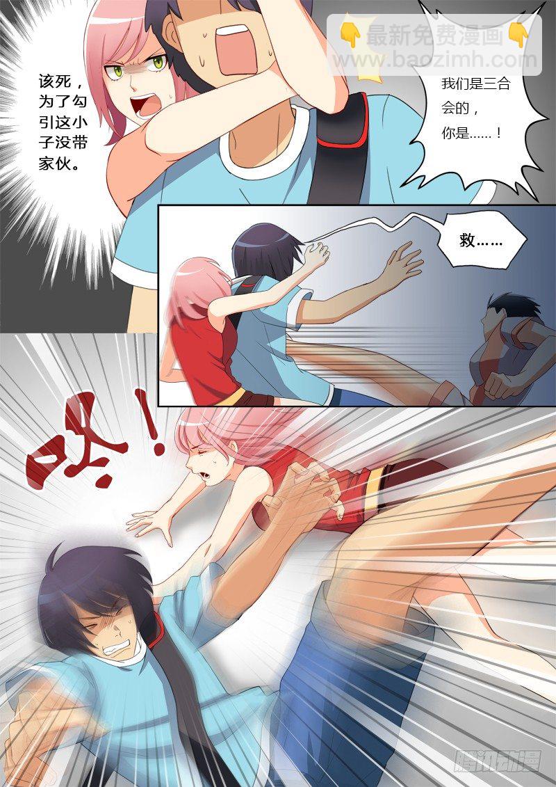 第一话-第1话
