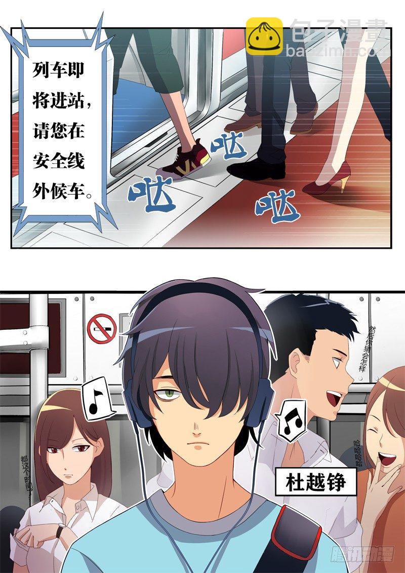 第一话-第1话