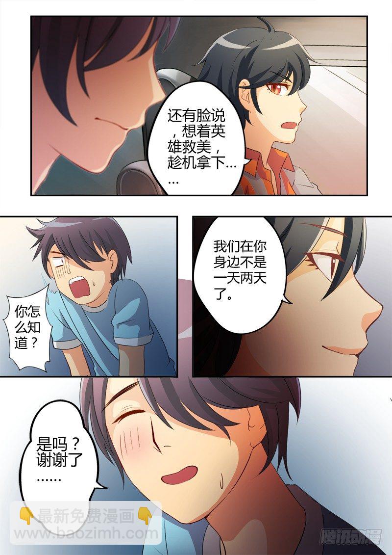 第十一话-第11话
