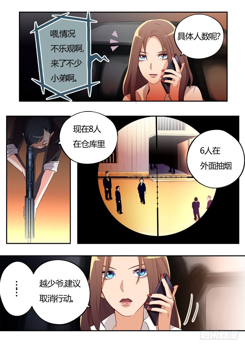 第十一话-第11话