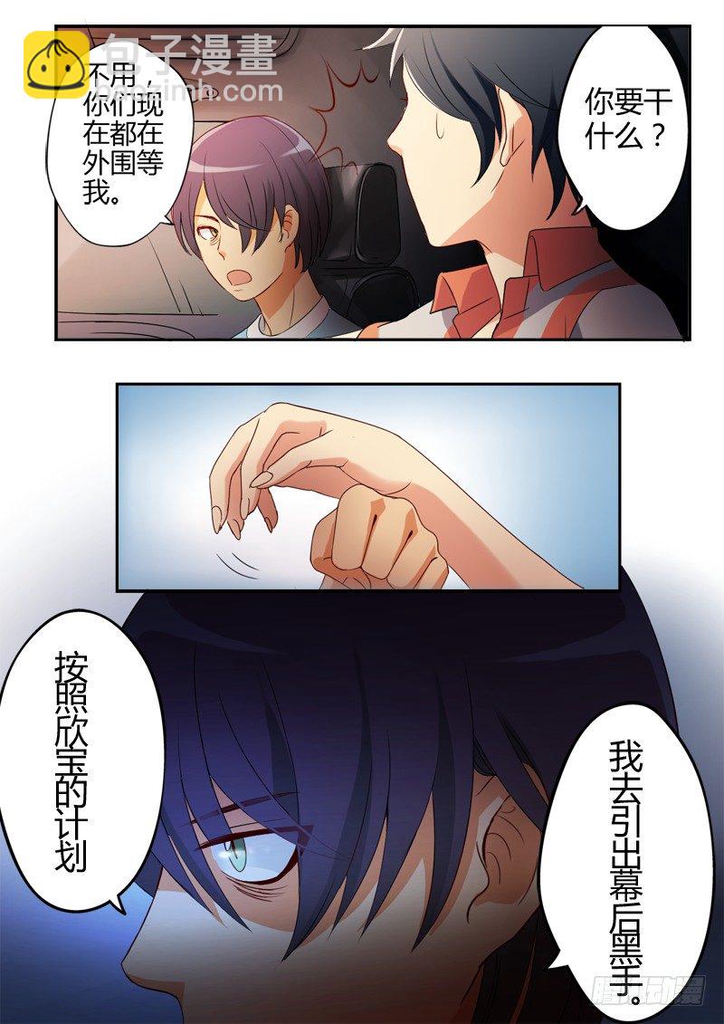 第十一话-第11话