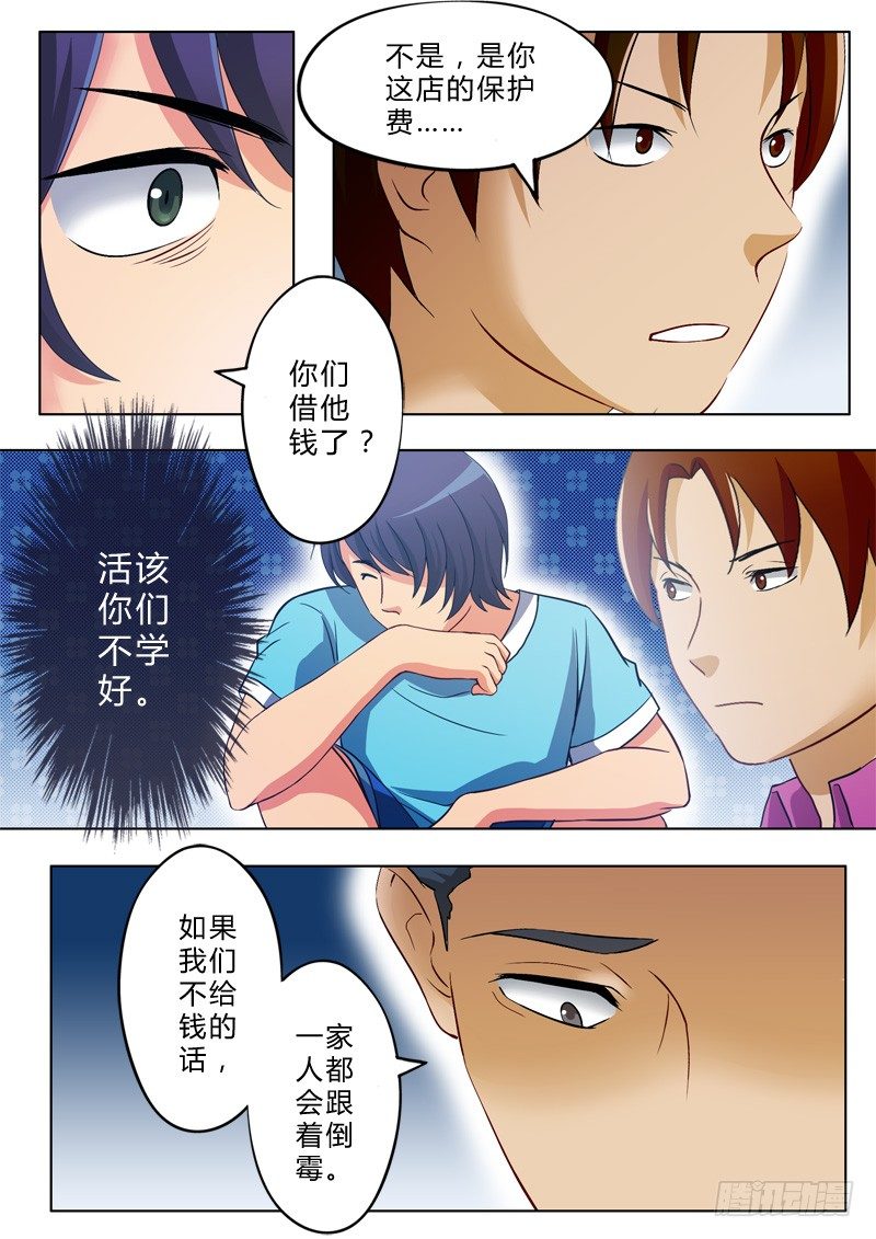 第一百零一话-第101话