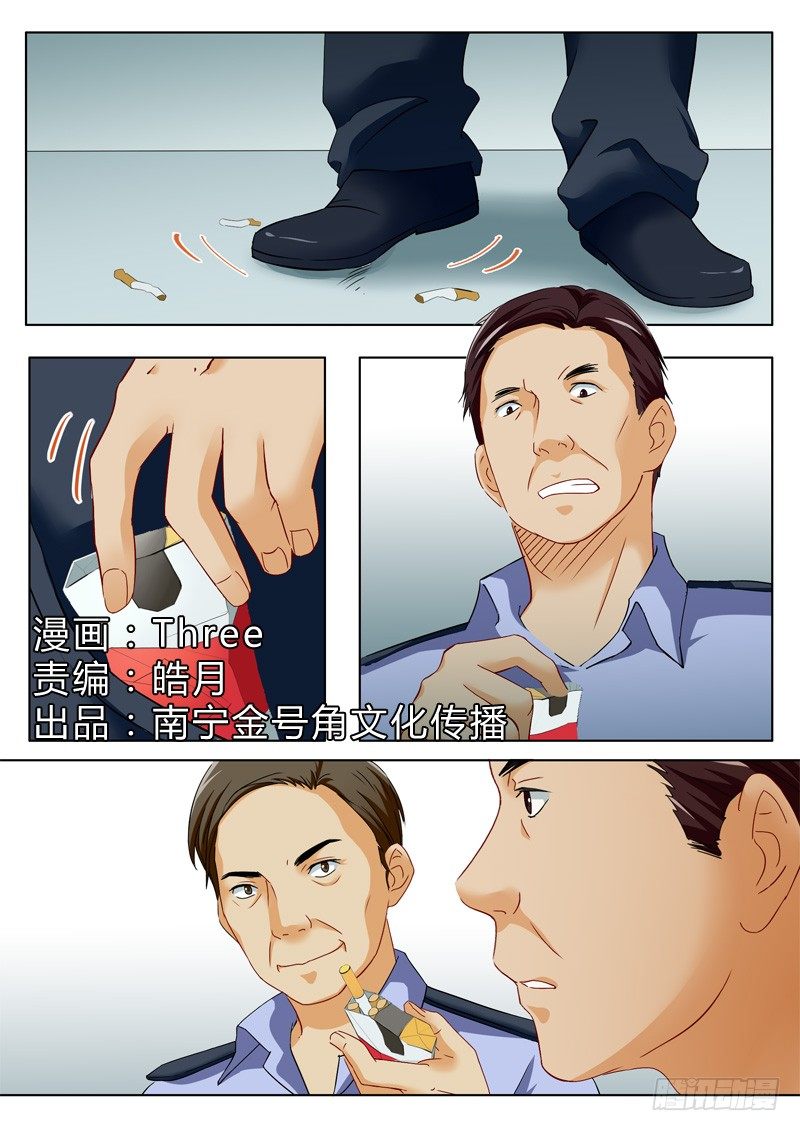 第一百零五话-第105话
