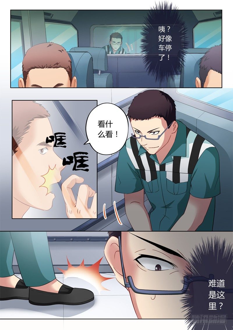 第一百零七话-第107话