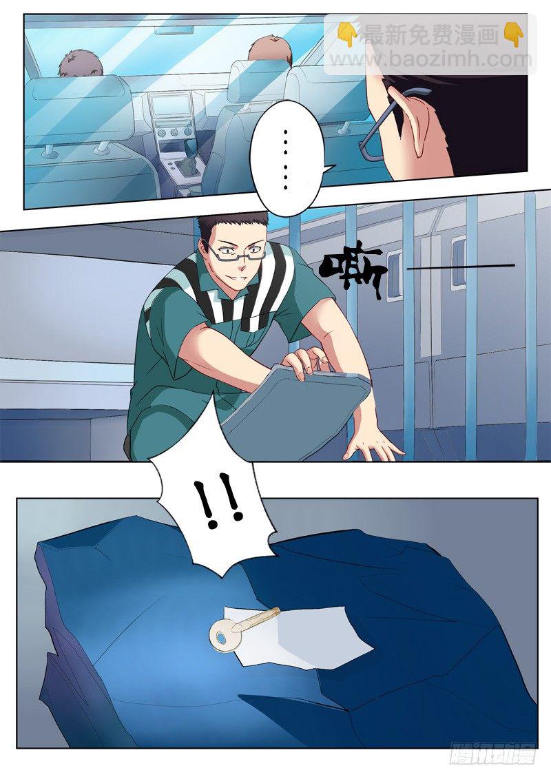 第一百零七话-第107话