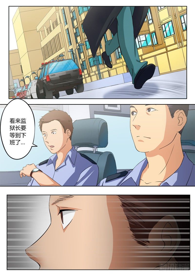 第一百零七话-第107话