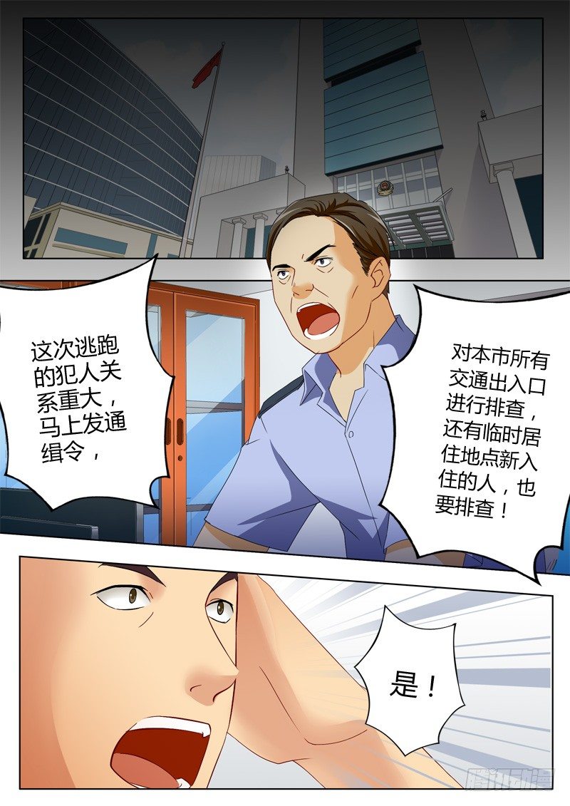 第一百零七话-第107话