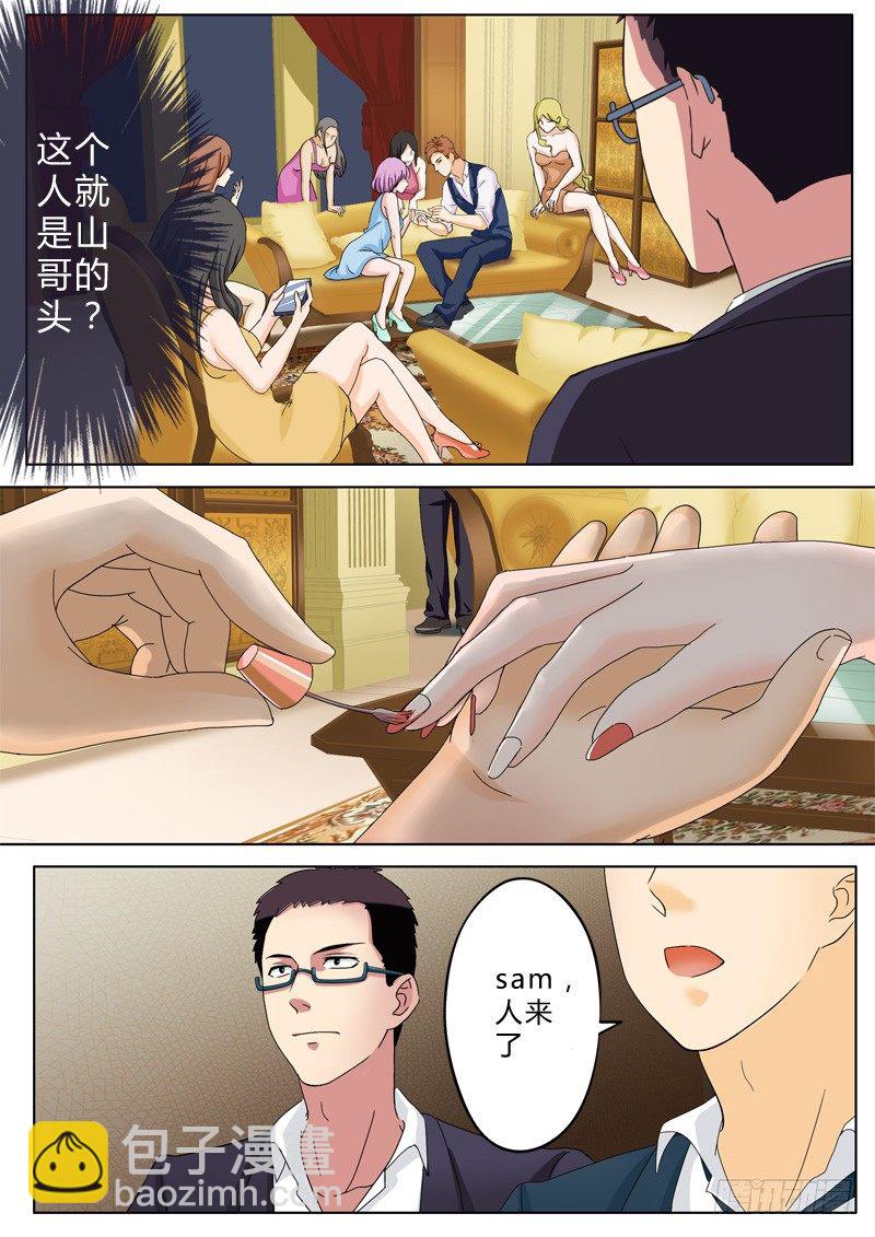 第一百一十一话-第111话
