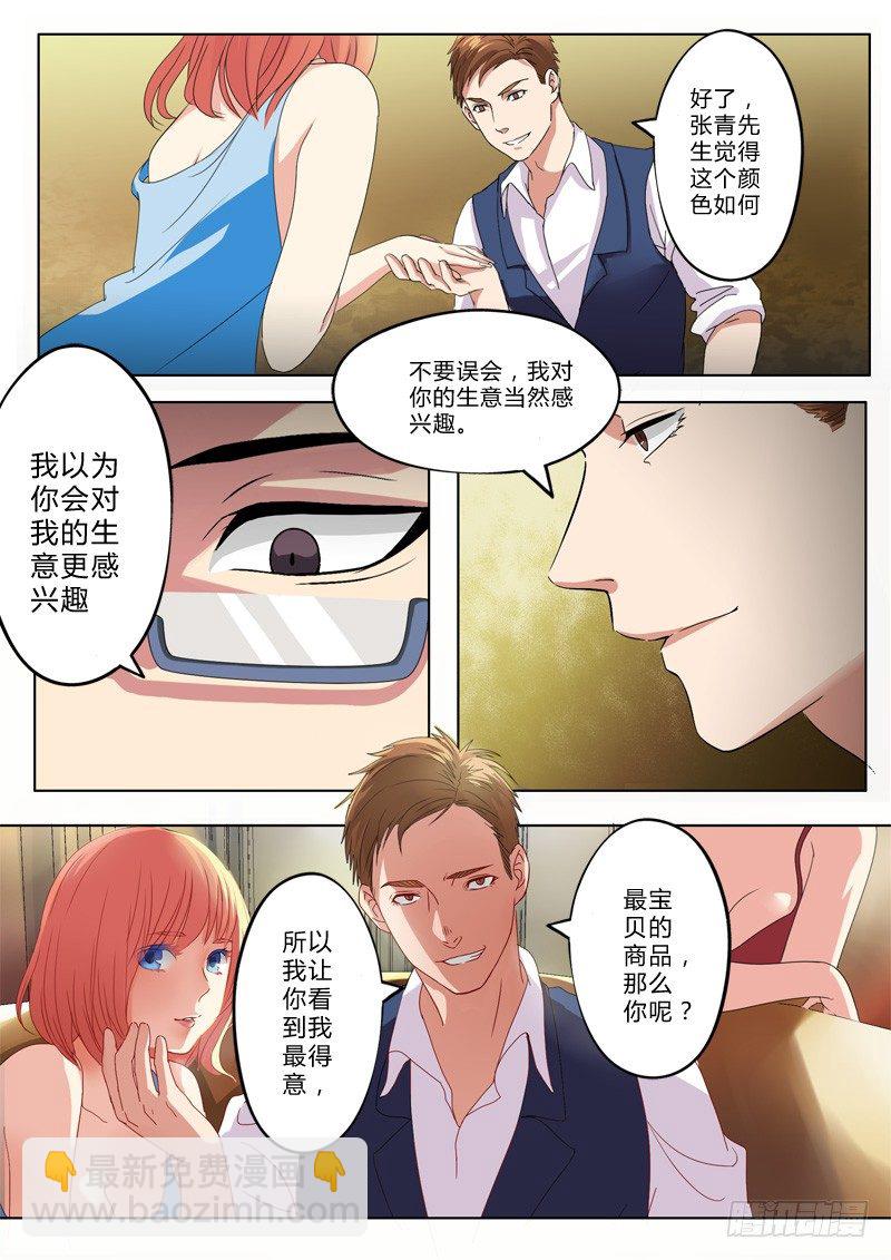 第一百一十一话-第111话