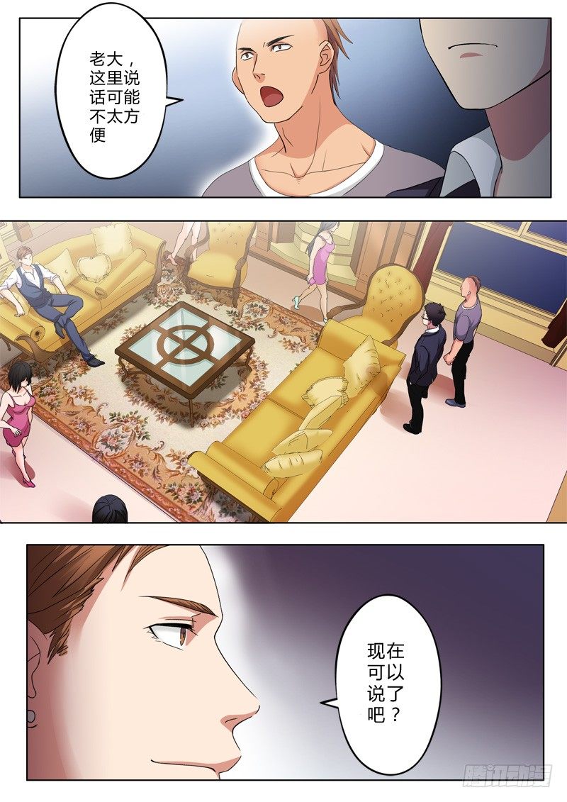 第一百一十一话-第111话