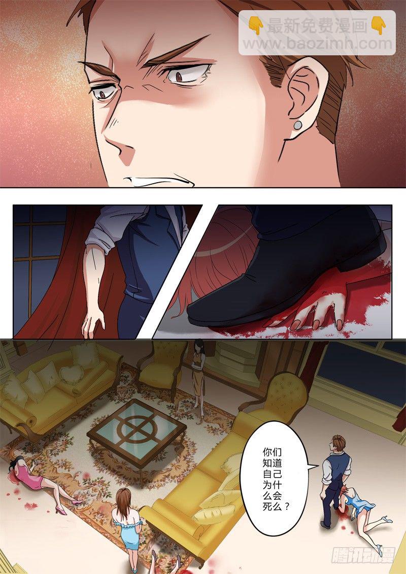 第一百一十三话-第113话