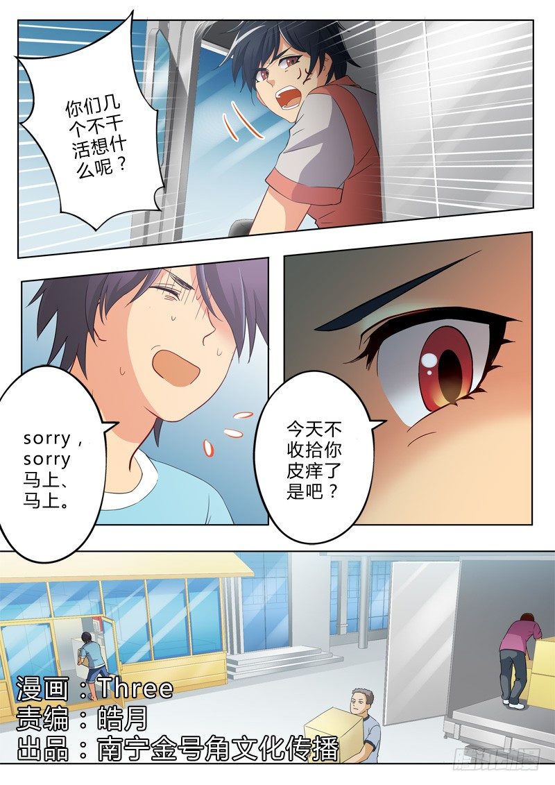 第一百一十五话-第115话