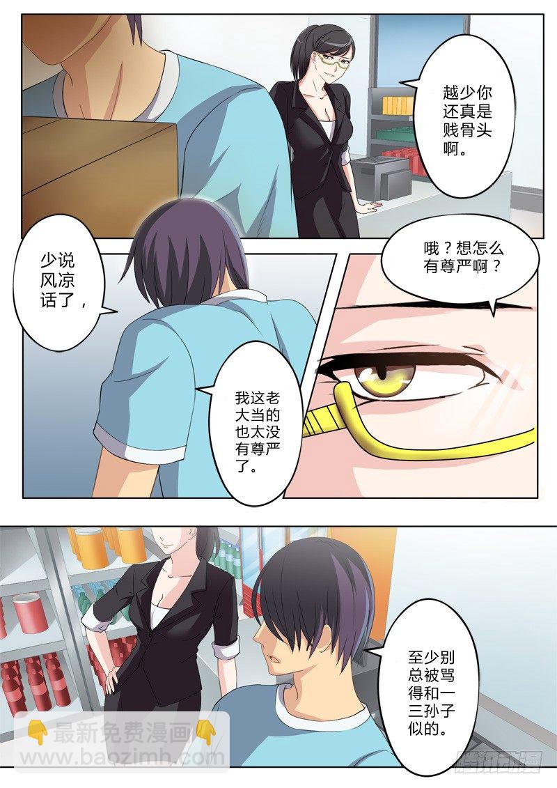 第一百一十五话-第115话