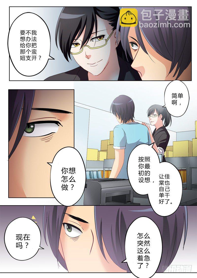 第一百一十五话-第115话