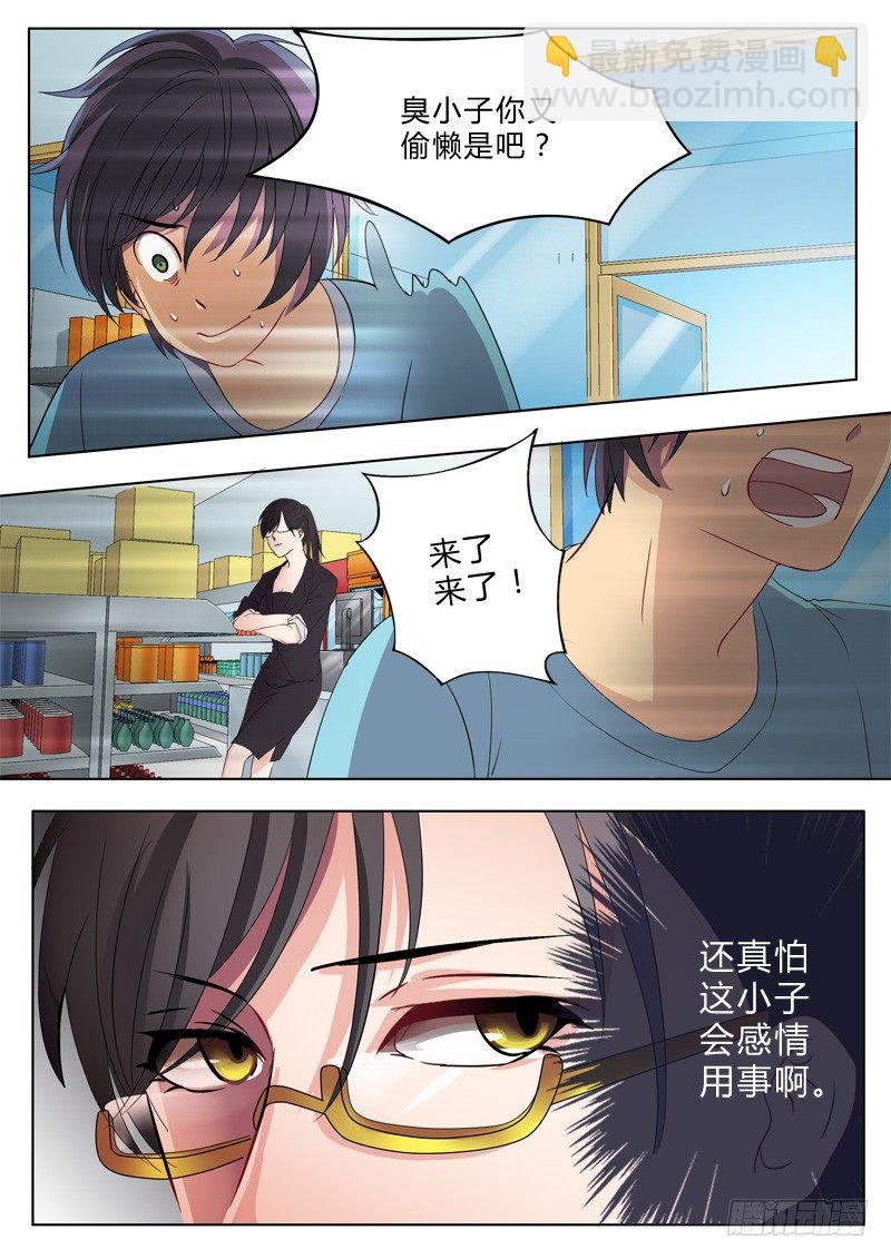 第一百一十五话-第115话
