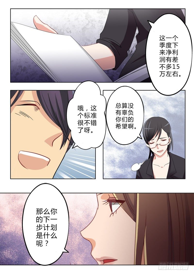 第一百一十五话-第115话