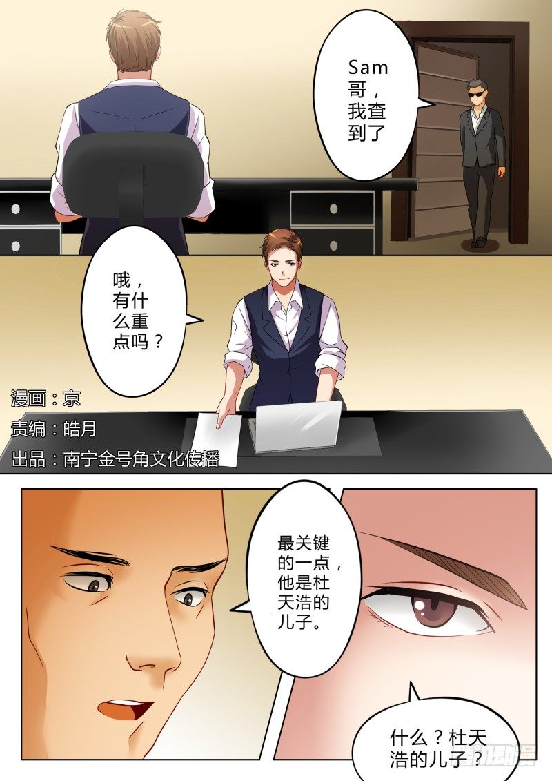 第一百一十七话-第117话