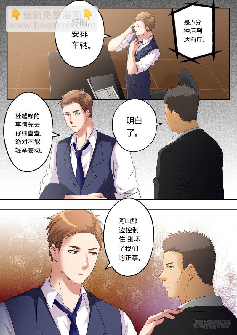第一百一十七话-第117话