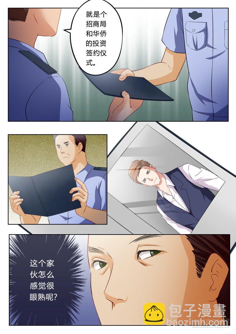 第一百一十七话-第117话