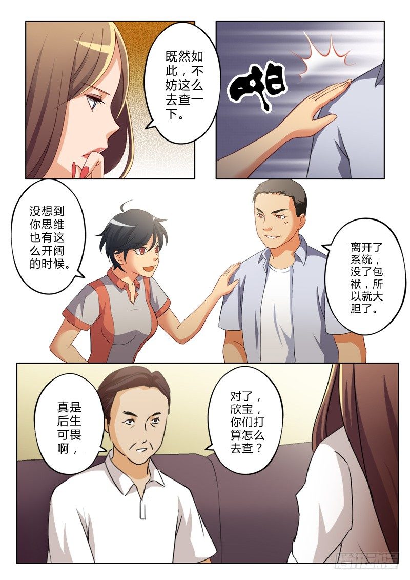 第一百一十九话-第119话