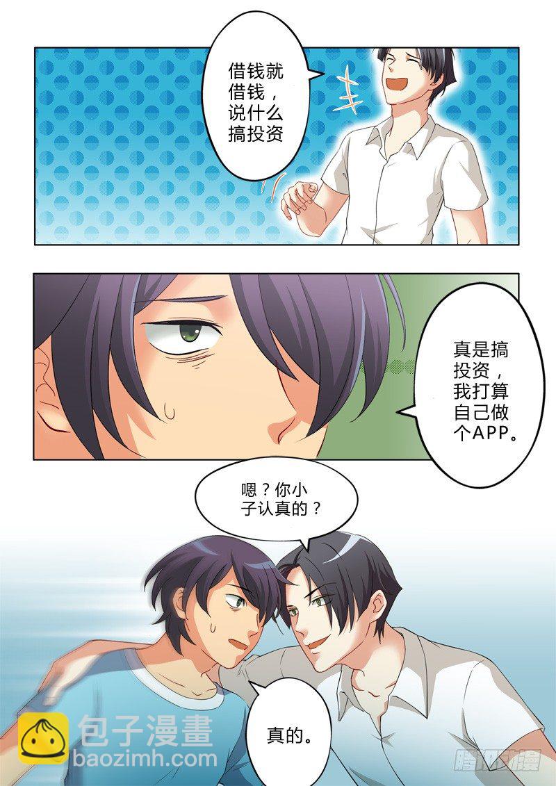 第一百一十九话-第119话