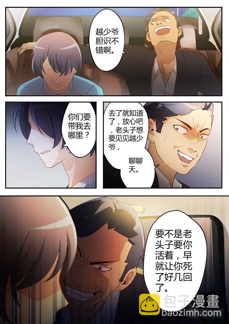 第十三话-第13话