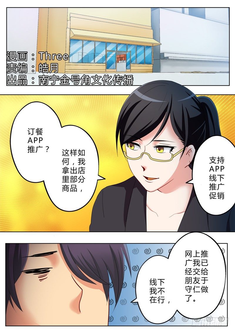 第一百二十一话-第121话