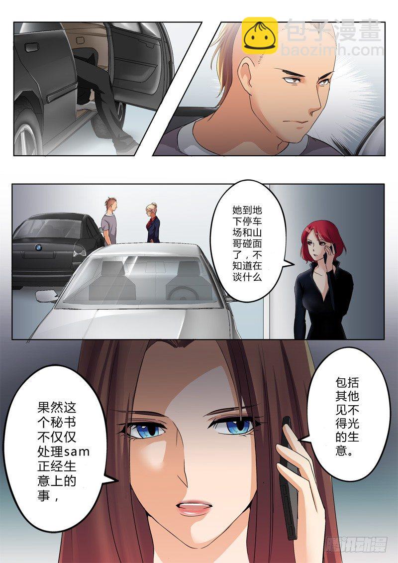 第一百二十三话-第123话