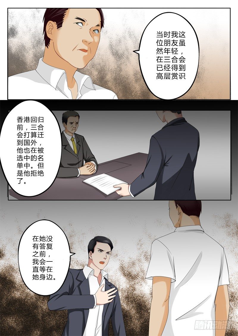 第一百二十三话-第123话