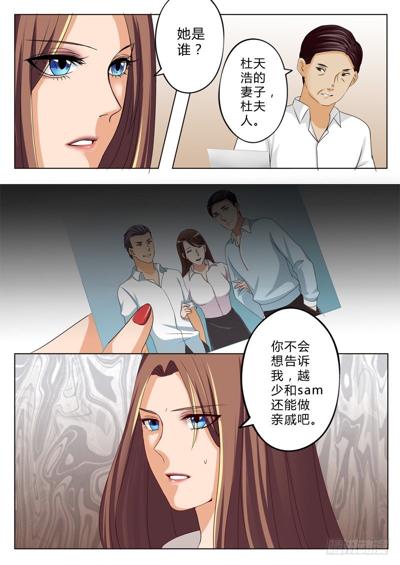 第一百二十三话-第123话