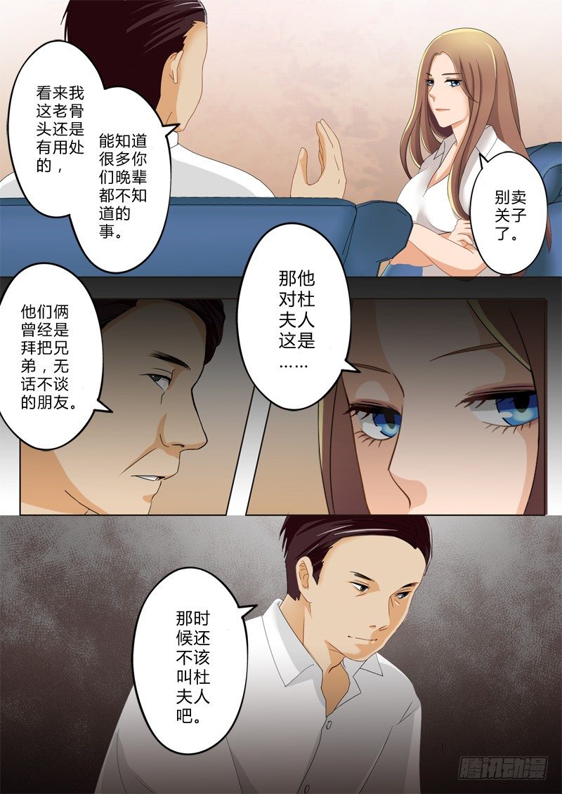 第一百二十三话-第123话