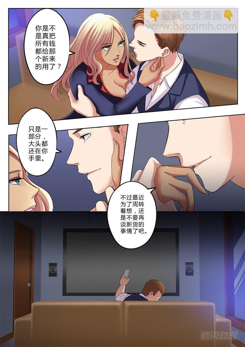 第一百二十五话-第125话