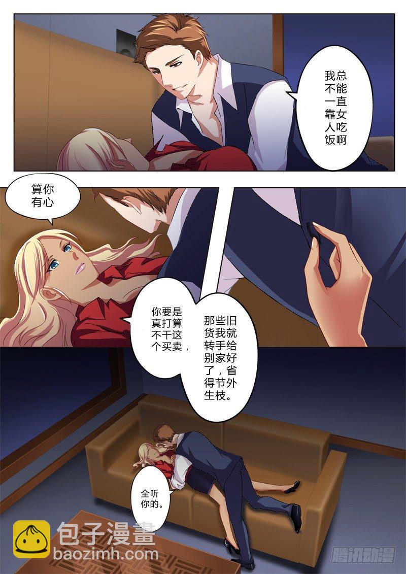 第一百二十五话-第125话