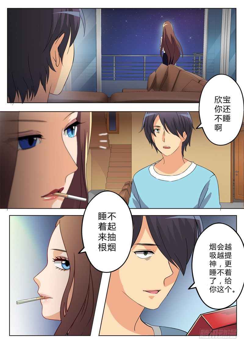 第一百二十五话-第125话