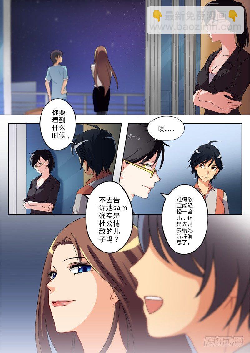 第一百二十五话-第125话
