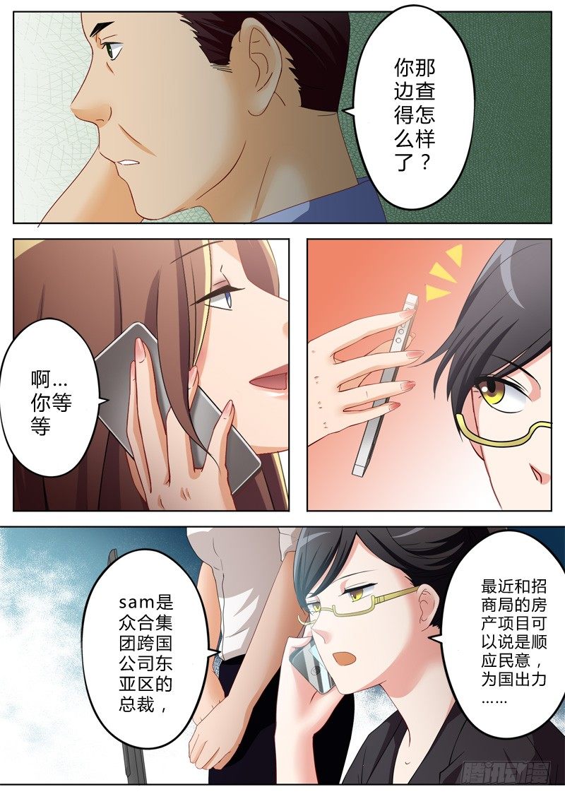 第一百二十七话-第127话