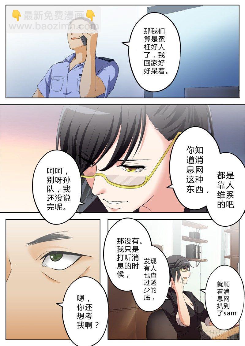 第一百二十七话-第127话