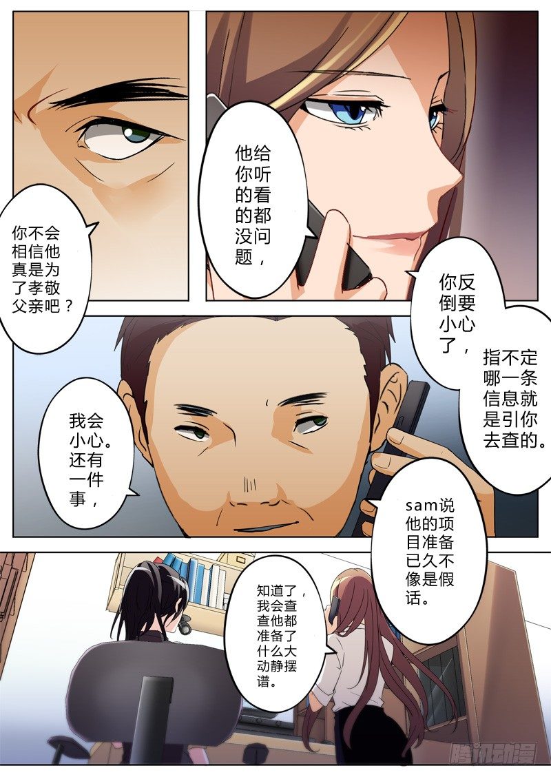 第一百二十七话-第127话